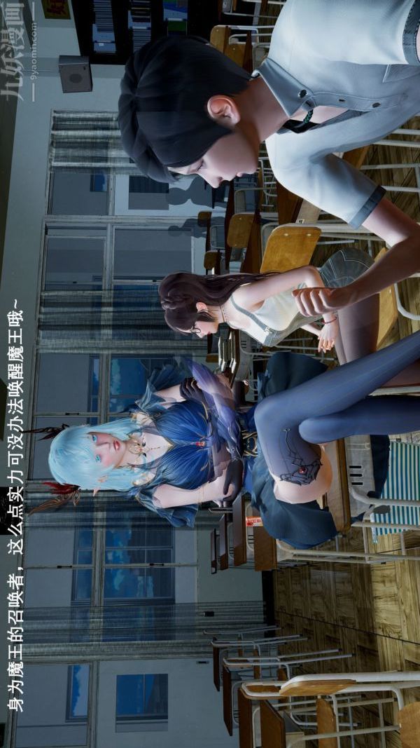 [3D]封我为尊第一季第02章-01话