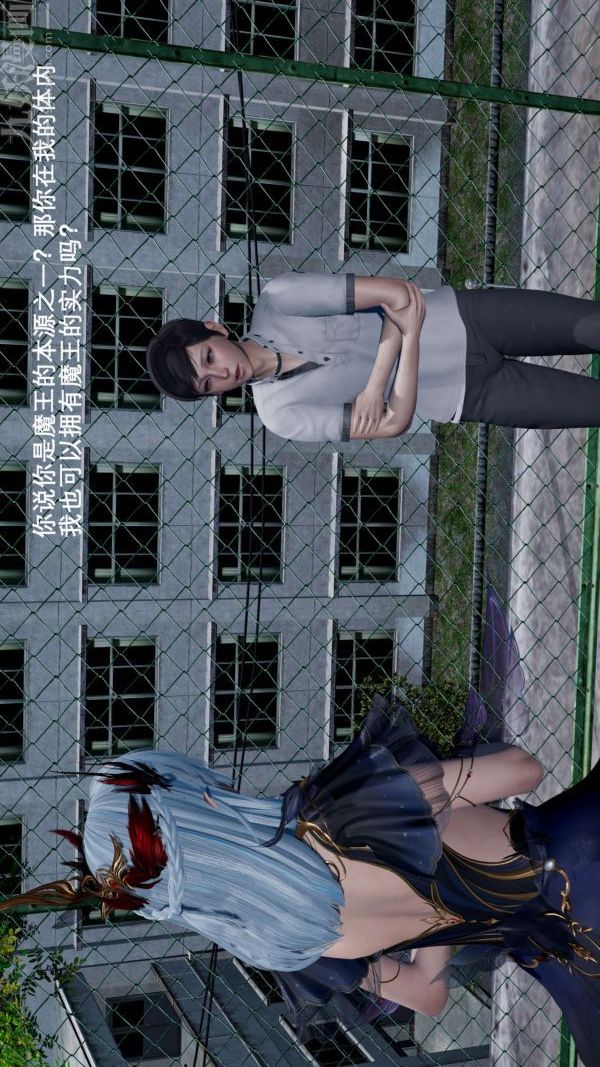 [3D]封我为尊第一季第02章-01话