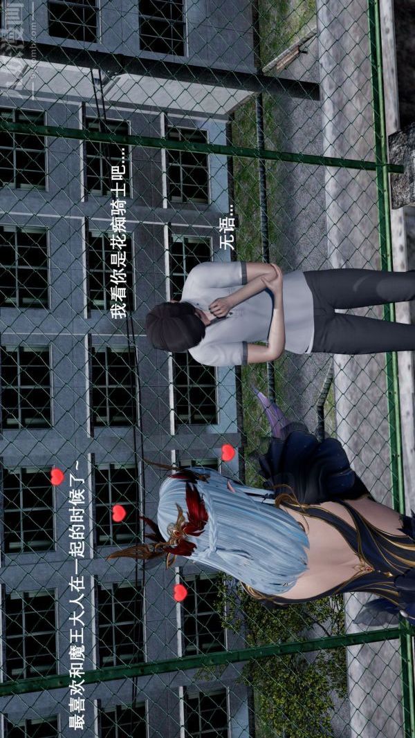 [3D]封我为尊第一季第02章-01话