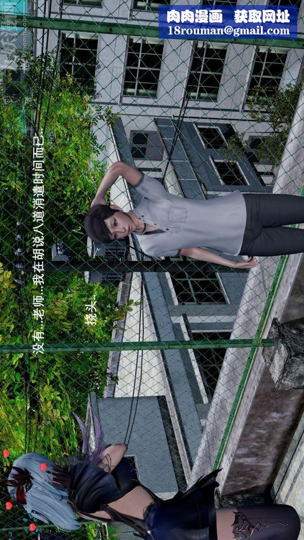 [3D]封我为尊第一季第02章-01话