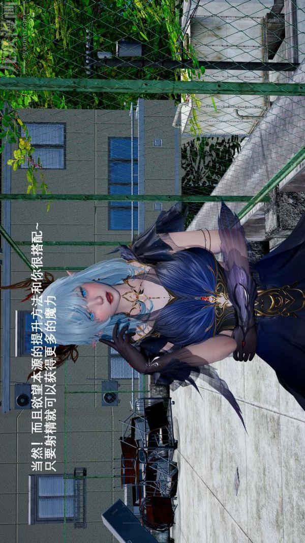 [3D]封我为尊第一季第02章-01话