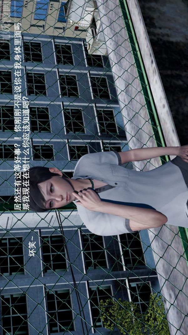 [3D]封我为尊第一季第02章-01话