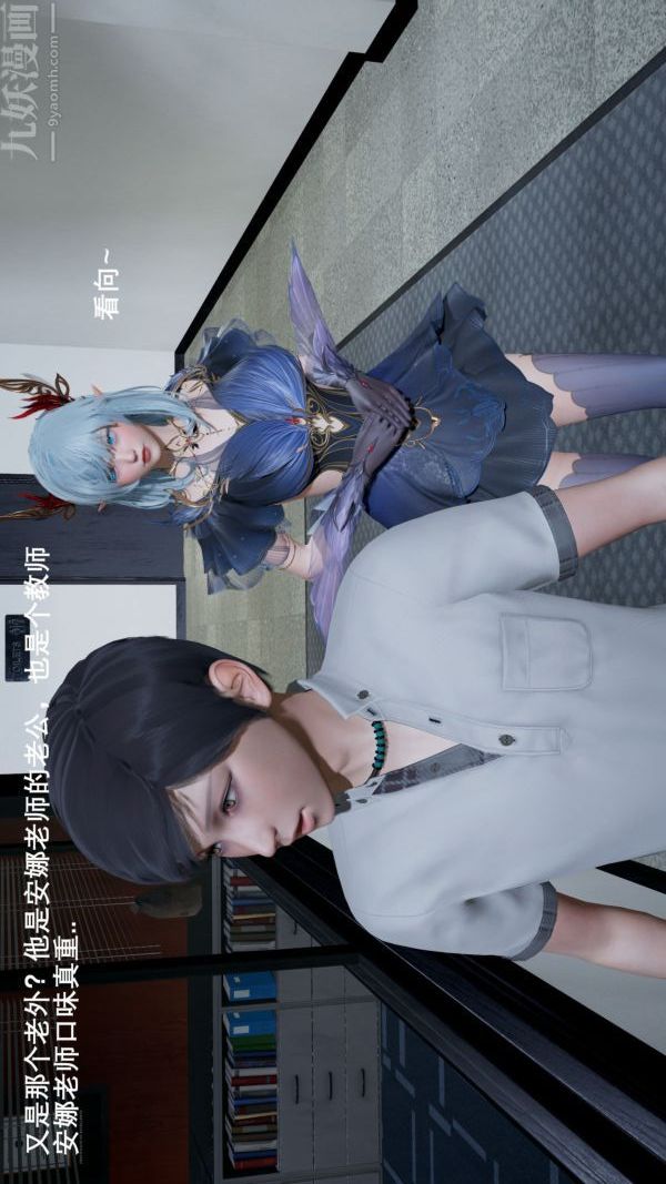 [3D]封我為尊第一季第02章-01話