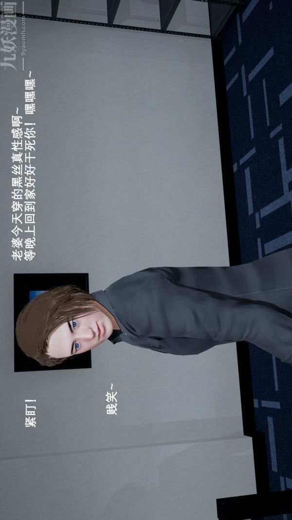 [3D]封我为尊第一季第02章-01话