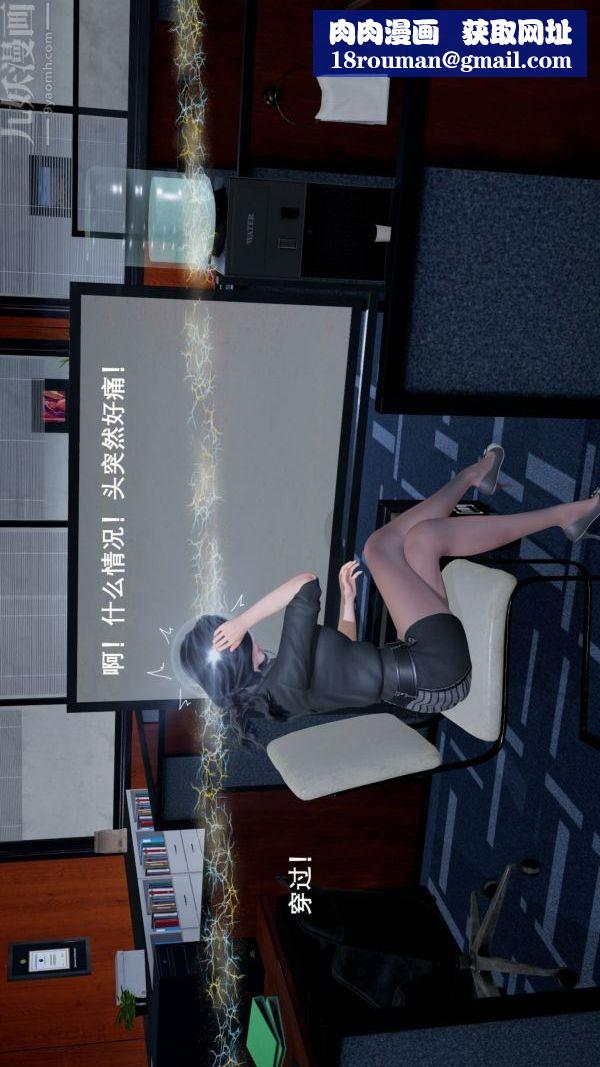 [3D]封我為尊第一季第02章-02話