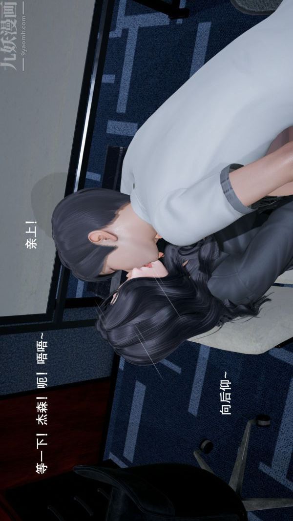 [3D]封我為尊第一季第02章-02話