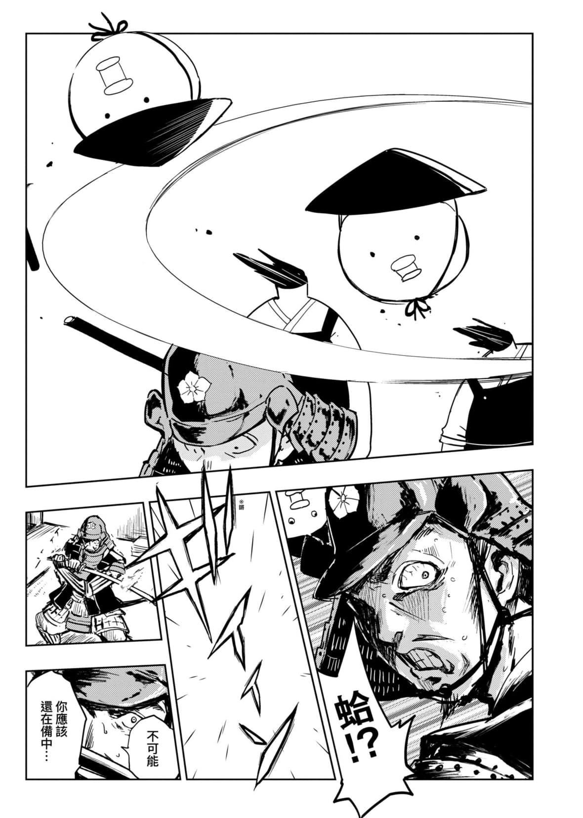 [火鸟]快楽ヒストリエ[中国翻訳][DL版][火鸟]快楽ヒストリエ[中国翻訳][DL版]