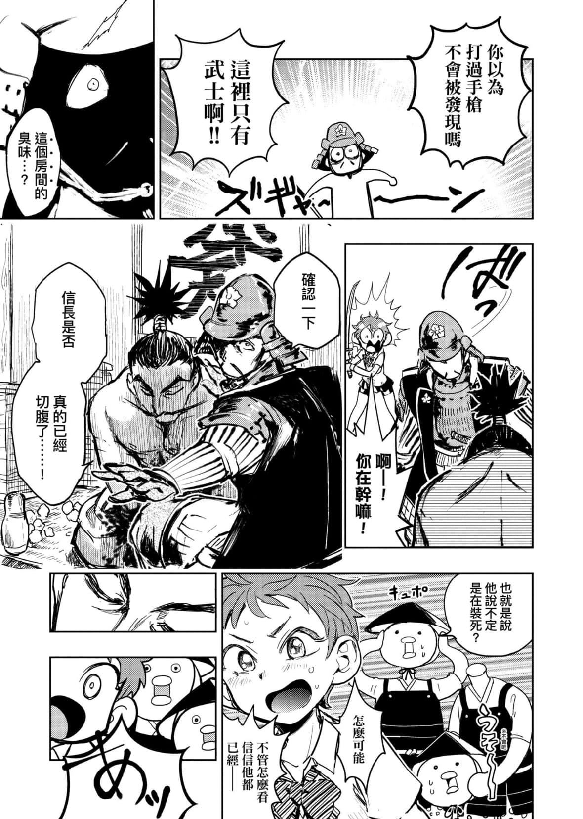 [火鸟]快楽ヒストリエ[中国翻訳][DL版][火鸟]快楽ヒストリエ[中国翻訳][DL版]