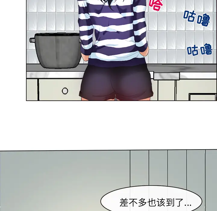 雪花第2话