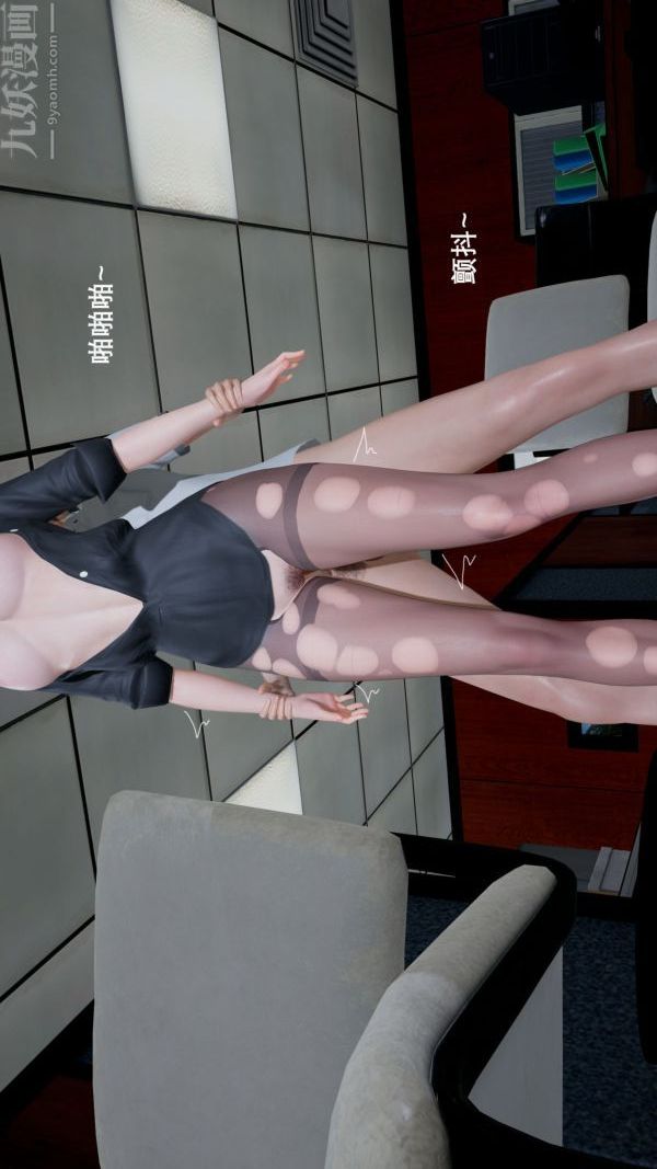 [3D]封我为尊第一季第02章-03话