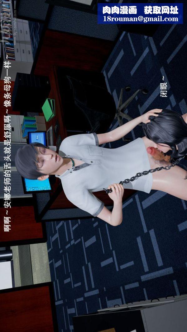 [3D]封我为尊第一季第02章-04话