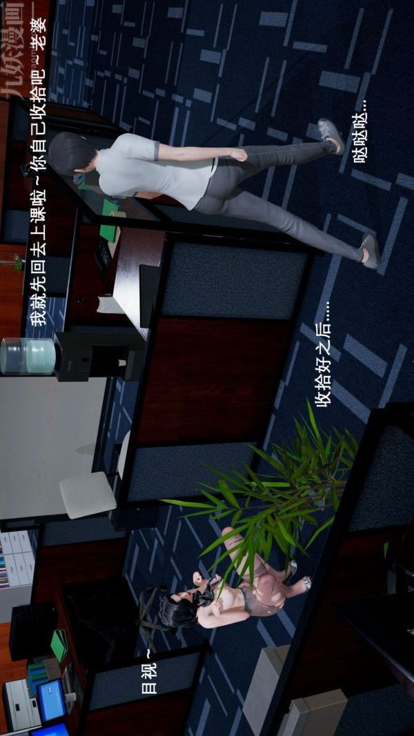 [3D]封我为尊第一季第02章-04话