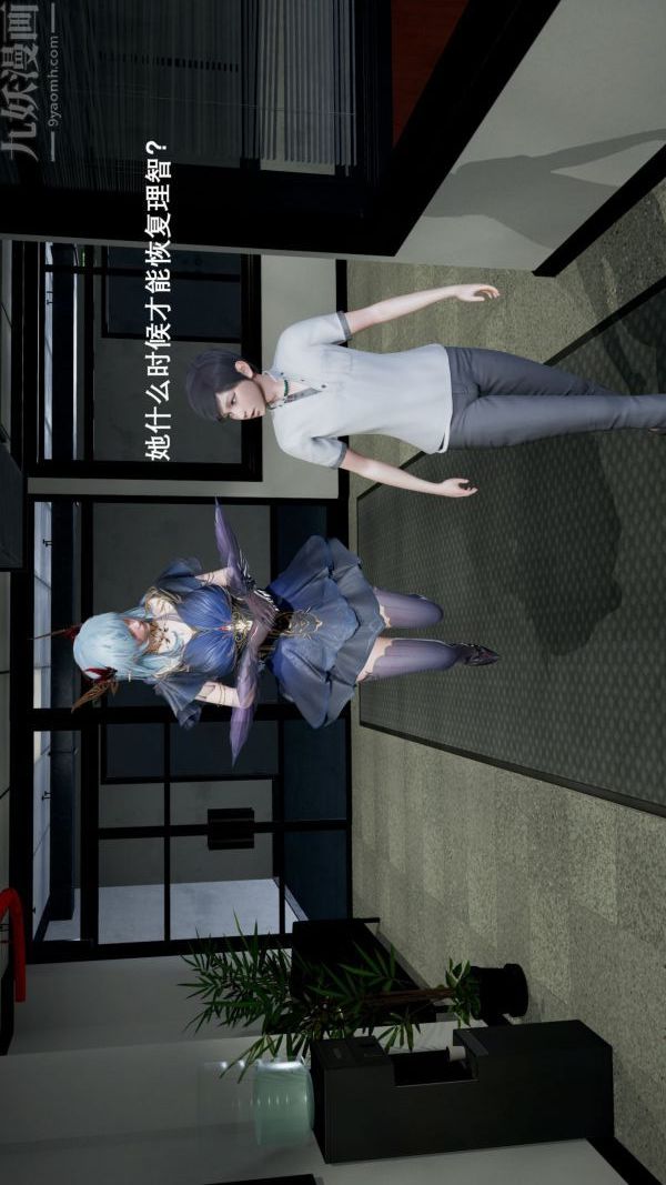 [3D]封我為尊第一季第02章-04話