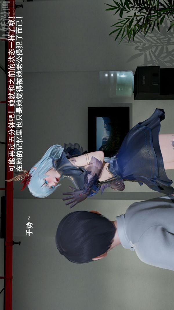 [3D]封我为尊第一季第02章-04话