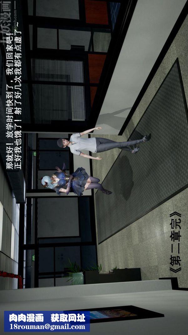 [3D]封我为尊第一季第02章-04话