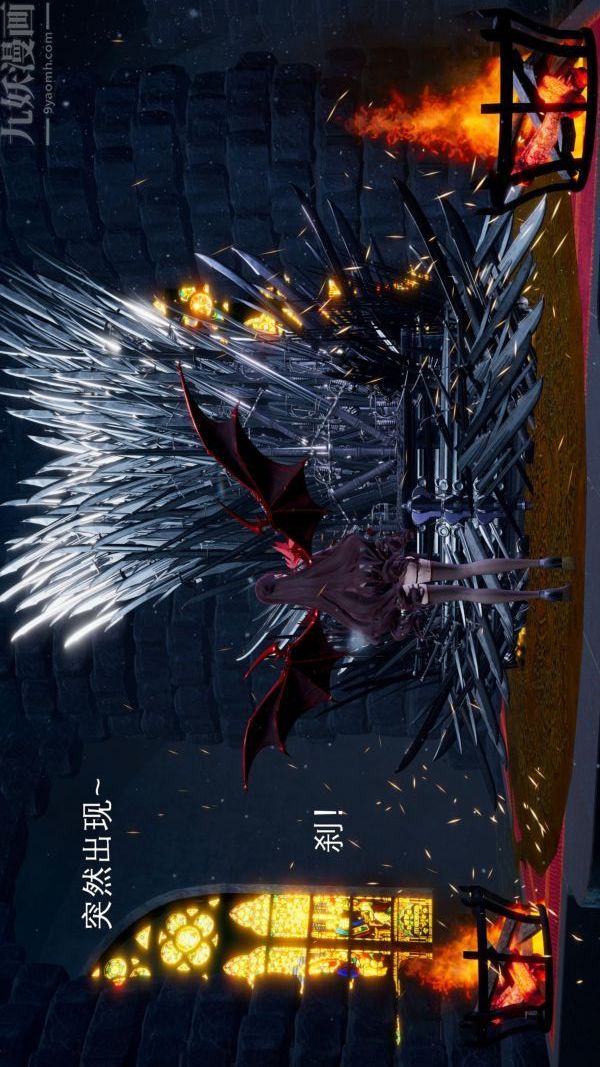 [3D]封我为尊第一季第03章-01话