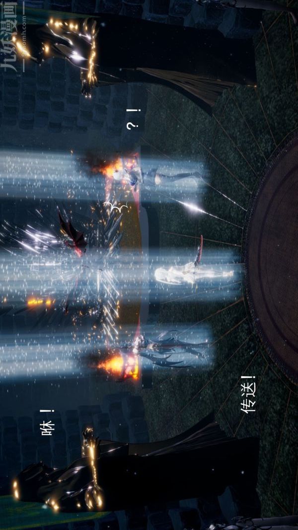 [3D]封我为尊第一季第03章-01话