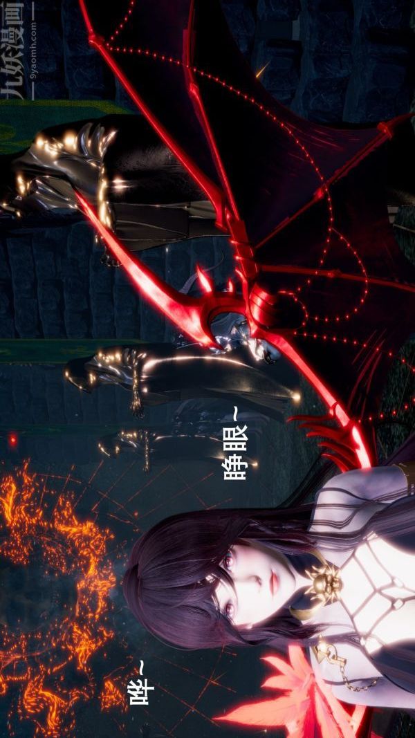 [3D]封我为尊第一季第03章-01话