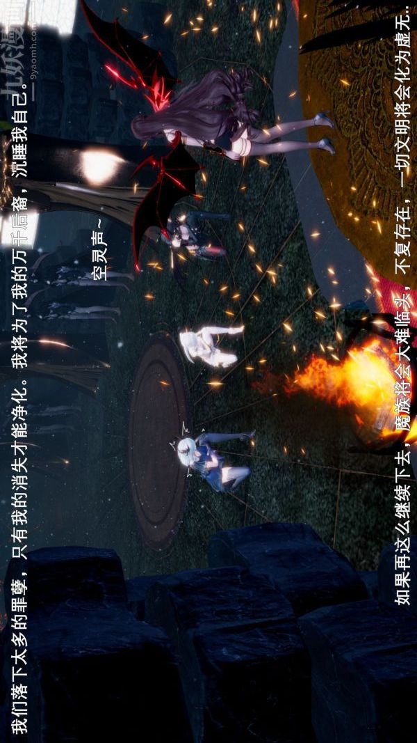 [3D]封我為尊第一季第03章-01話