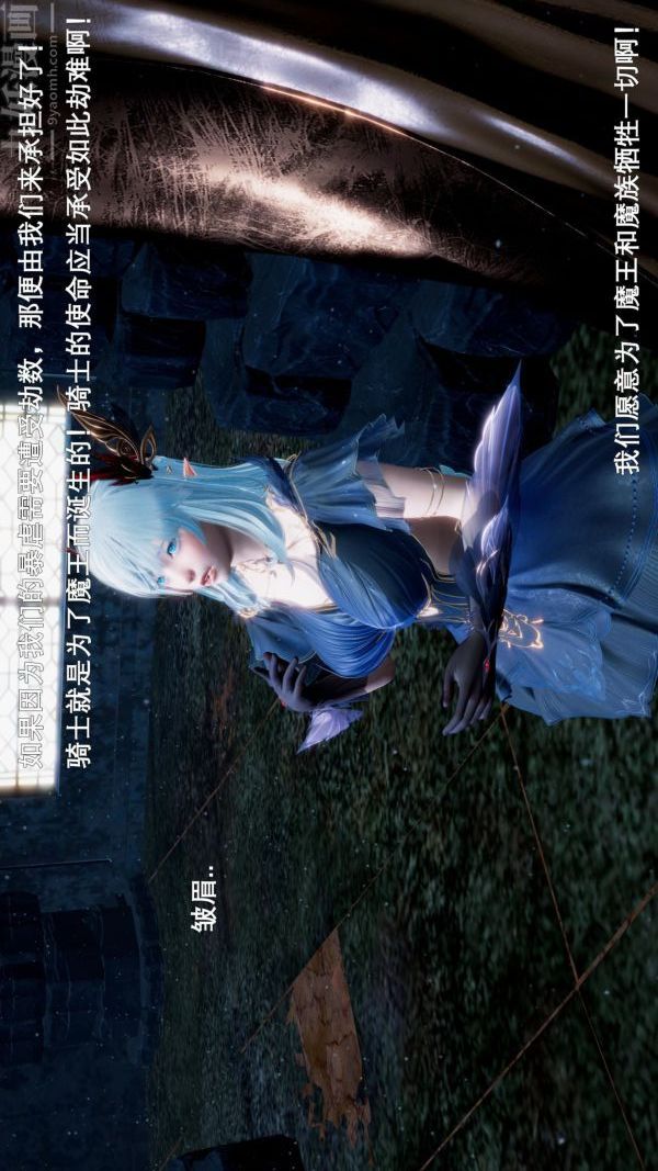 [3D]封我為尊第一季第03章-01話