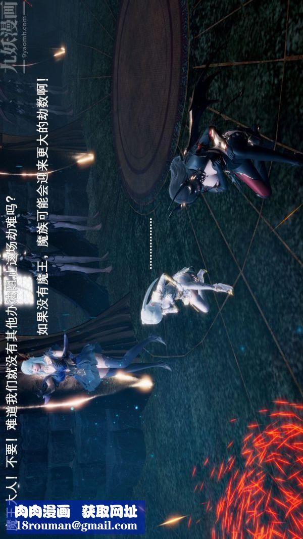 [3D]封我为尊第一季第03章-01话