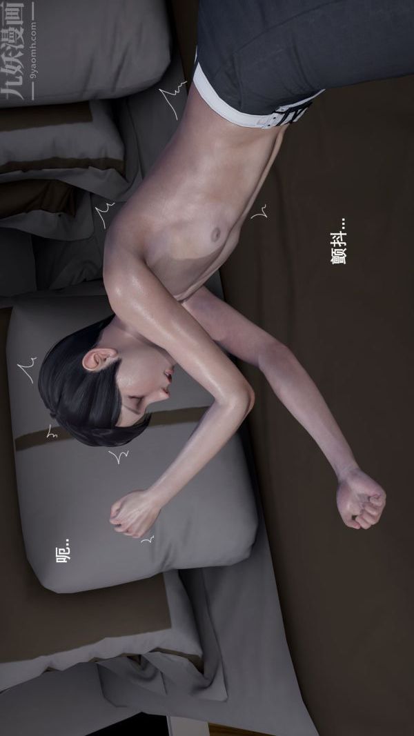 [3D]封我為尊第一季第03章-01話