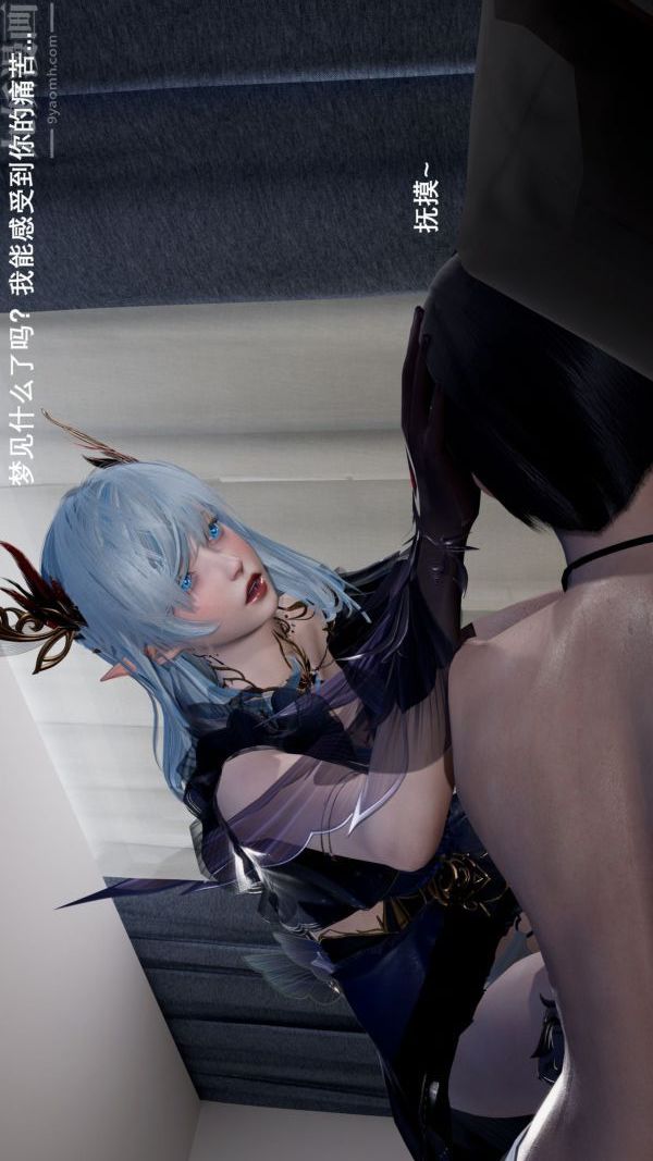 [3D]封我為尊第一季第03章-01話