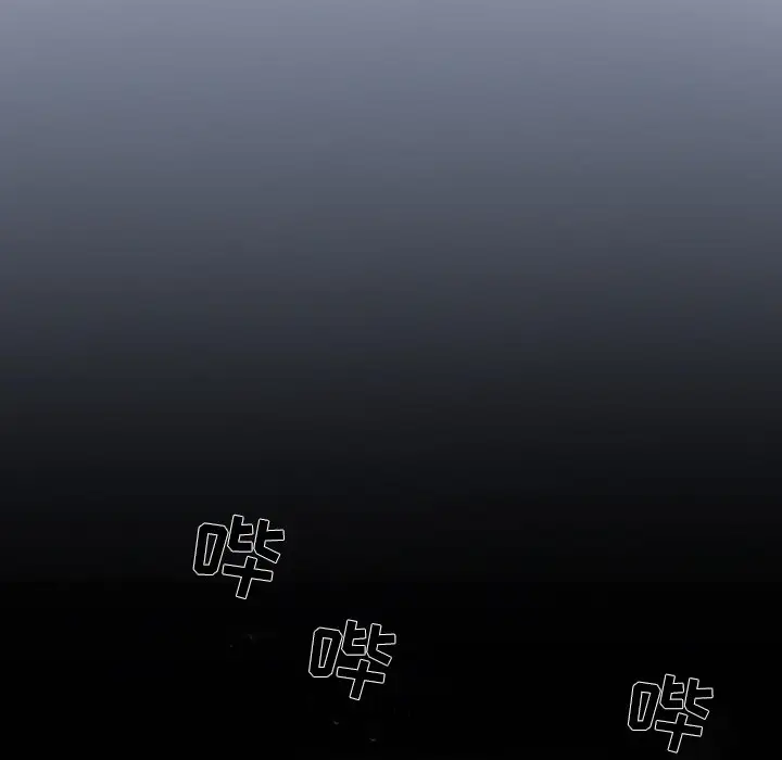 雪花第3话
