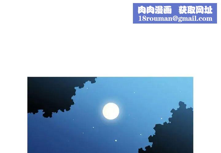 恶劣时代第5话