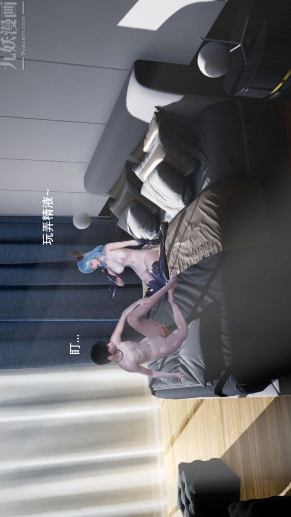 [3D]封我为尊第一季第03章-03话