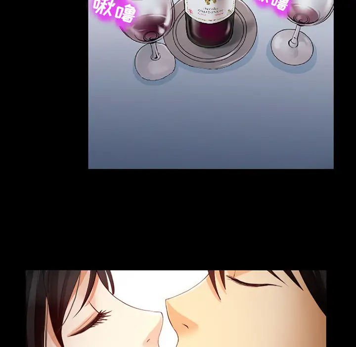雪花第3话