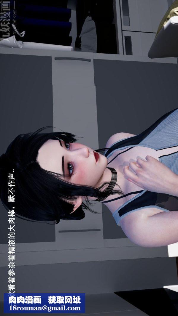 [3D]封我为尊第一季第03章-03话