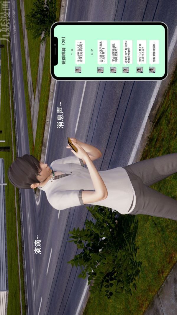 [3D]封我为尊第一季第03章-04话