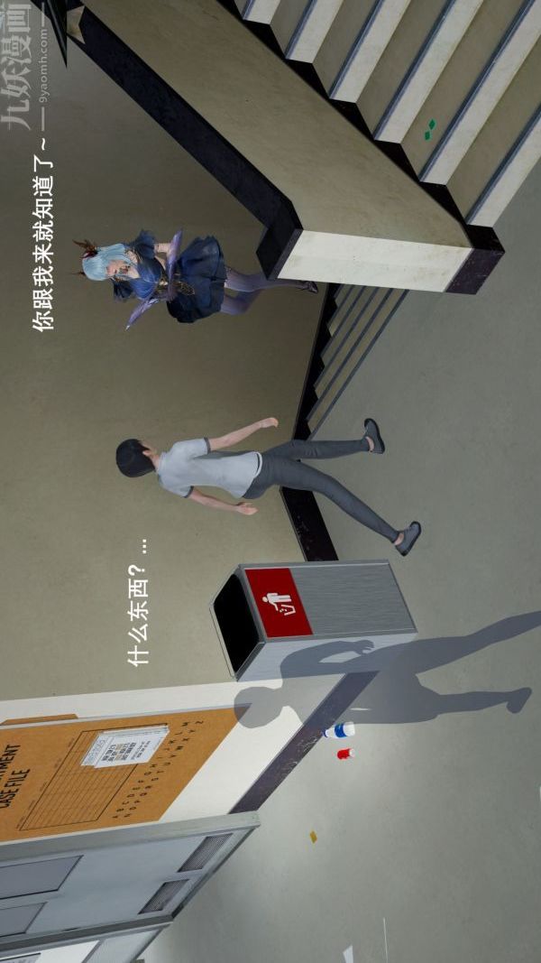 [3D]封我为尊第一季第03章-04话