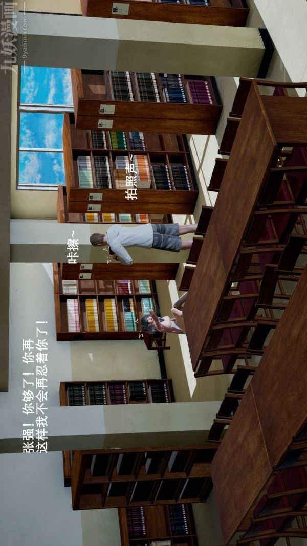 [3D]封我为尊第一季第03章-04话