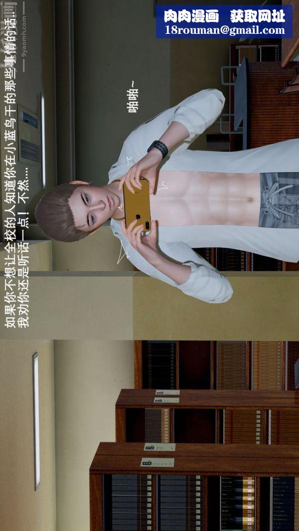 [3D]封我为尊第一季第03章-04话