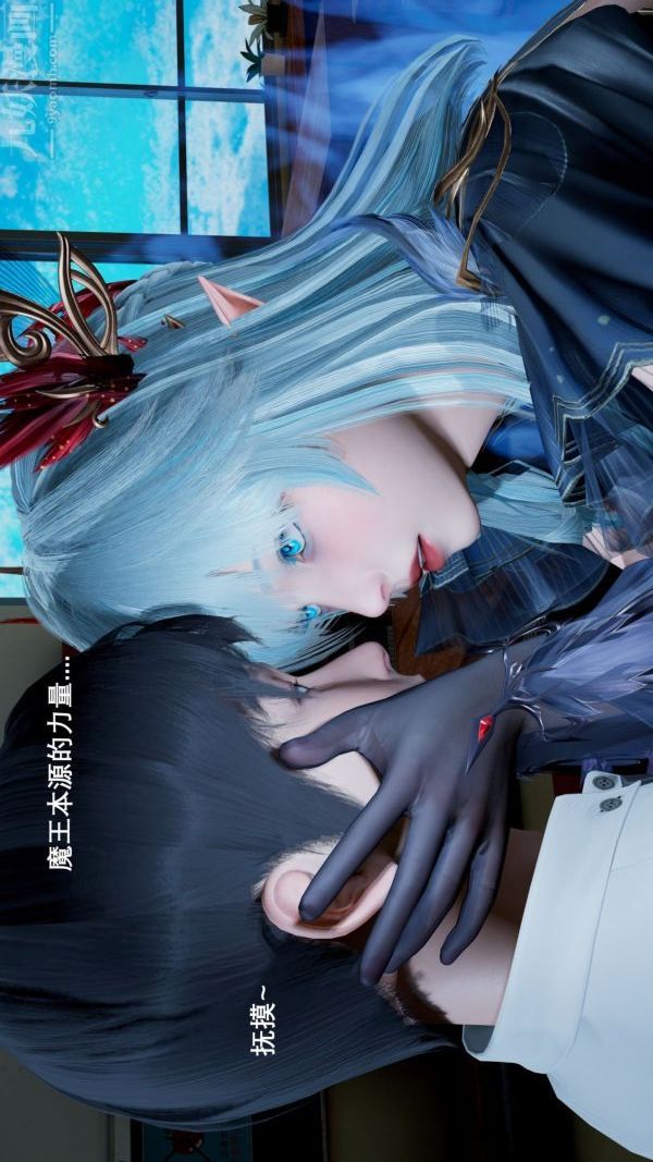 [3D]封我为尊第一季第03章-04话