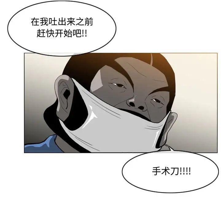 恶劣时代第5话