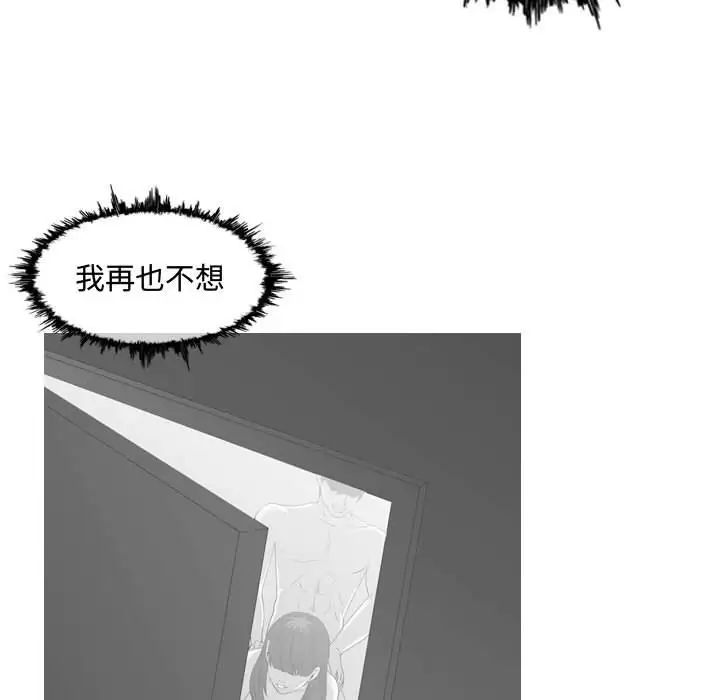 恶劣时代第5话