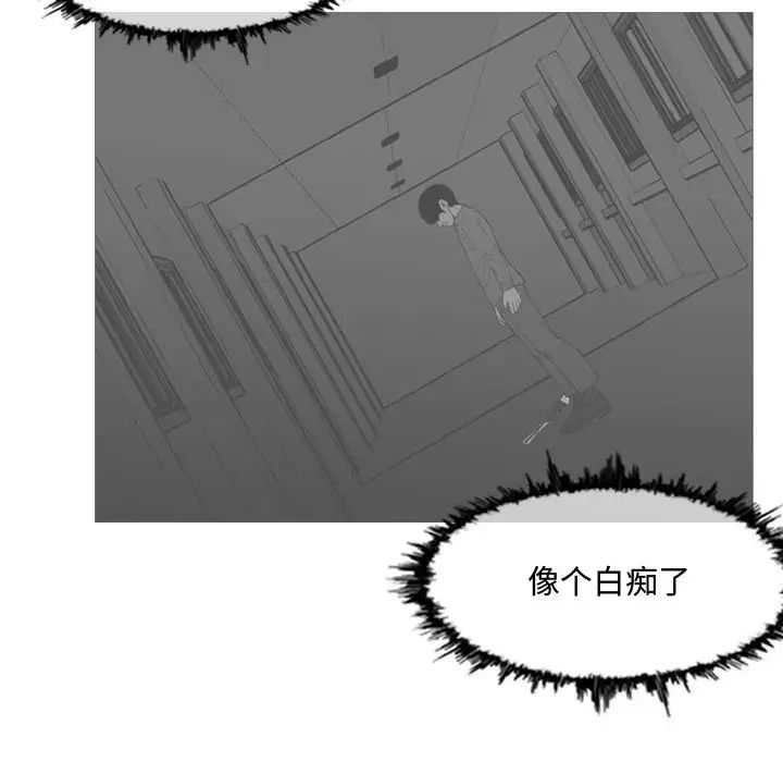 恶劣时代第5话