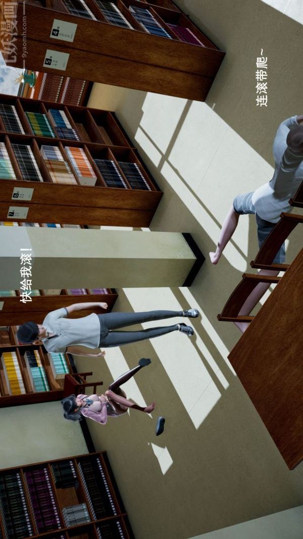 [3D]封我为尊第一季第04章-01话