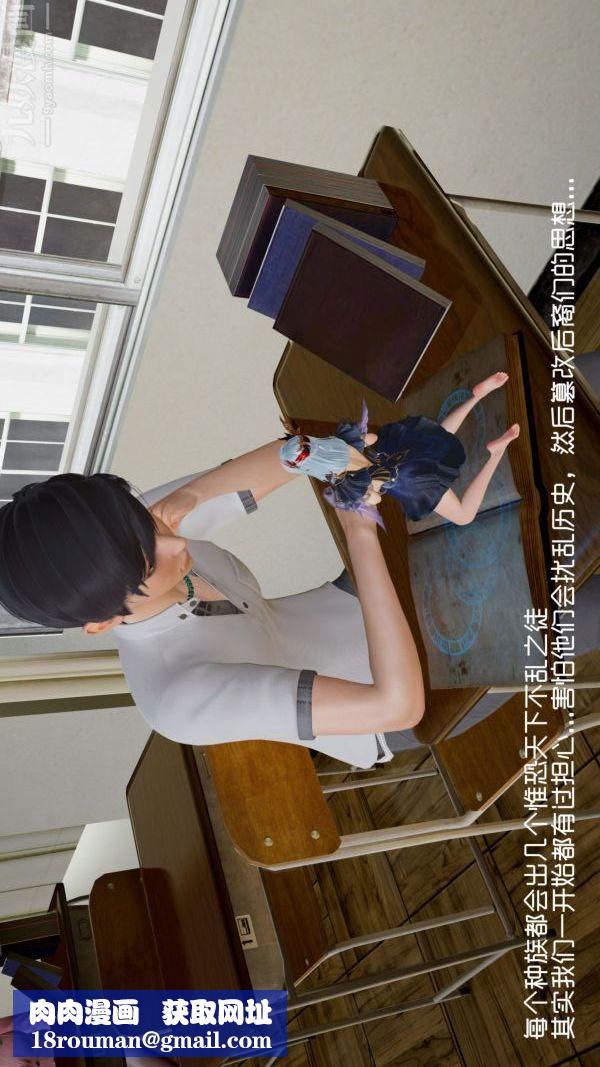 [3D]封我為尊第一季第04章-01話