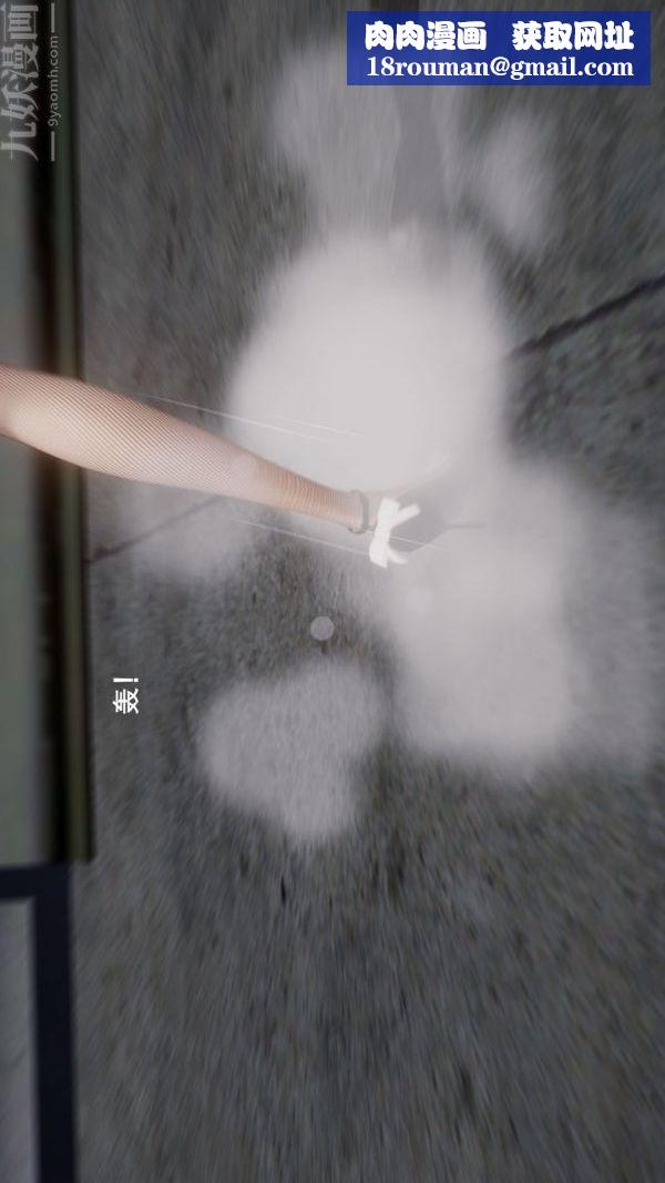 [3D]封我为尊第一季第04章-02话