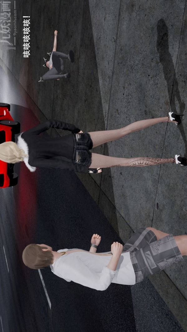 [3D]封我为尊第一季第04章-02话