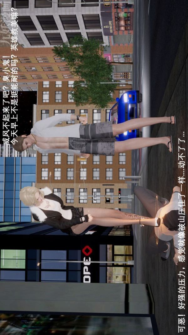 [3D]封我為尊第一季第04章-02話