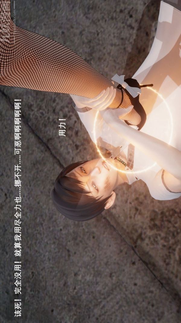 [3D]封我为尊第一季第04章-02话