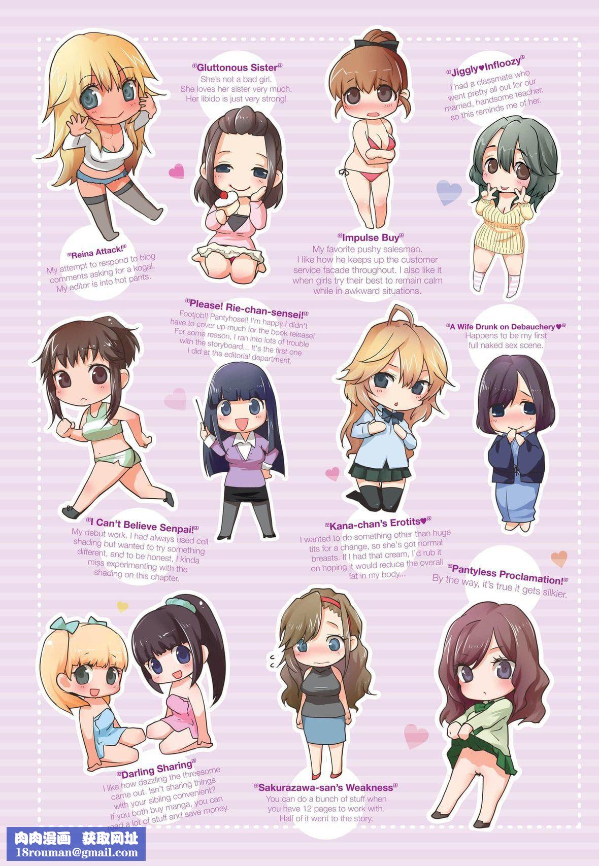 [とろしお]とろとろおとめ[無修正][とろしお]とろとろおとめ[無修正]