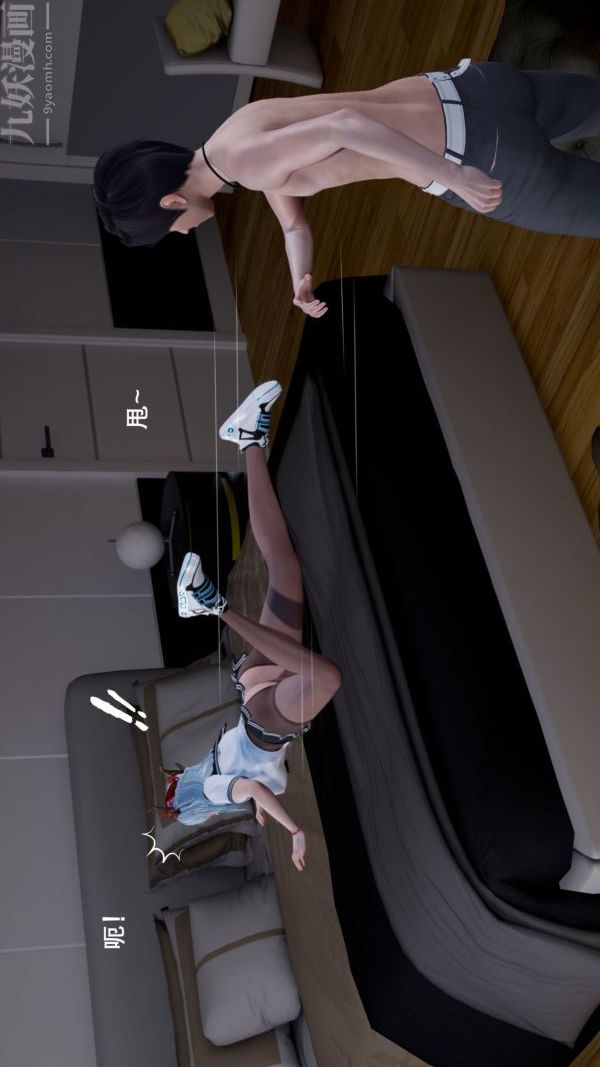 [3D]封我為尊第一季第04章-03話