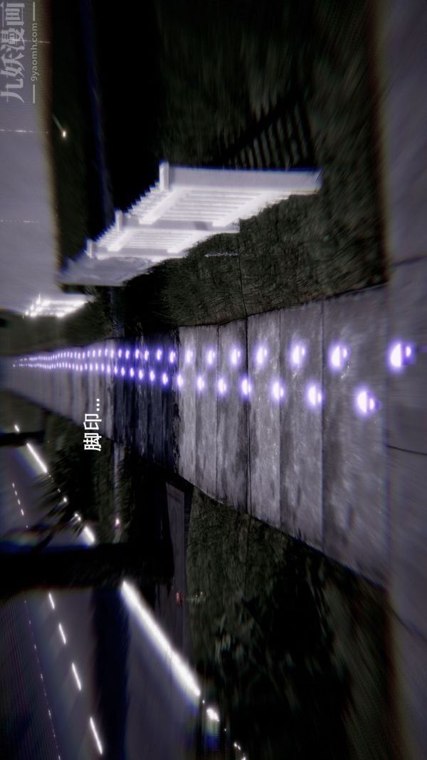 [3D]封我为尊第一季第04章-04话