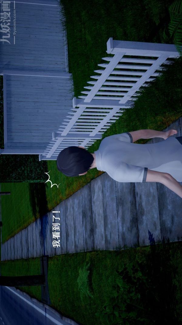 [3D]封我為尊第一季第04章-04話